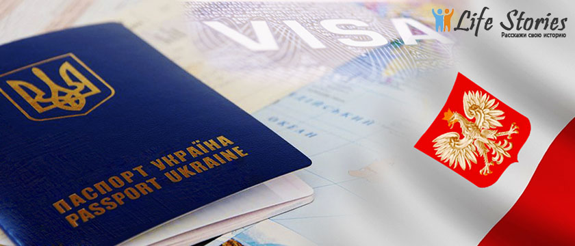 Новые правила трудоустройства украинцев в Польше